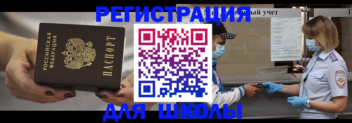 пропишу в квартире в Меленках